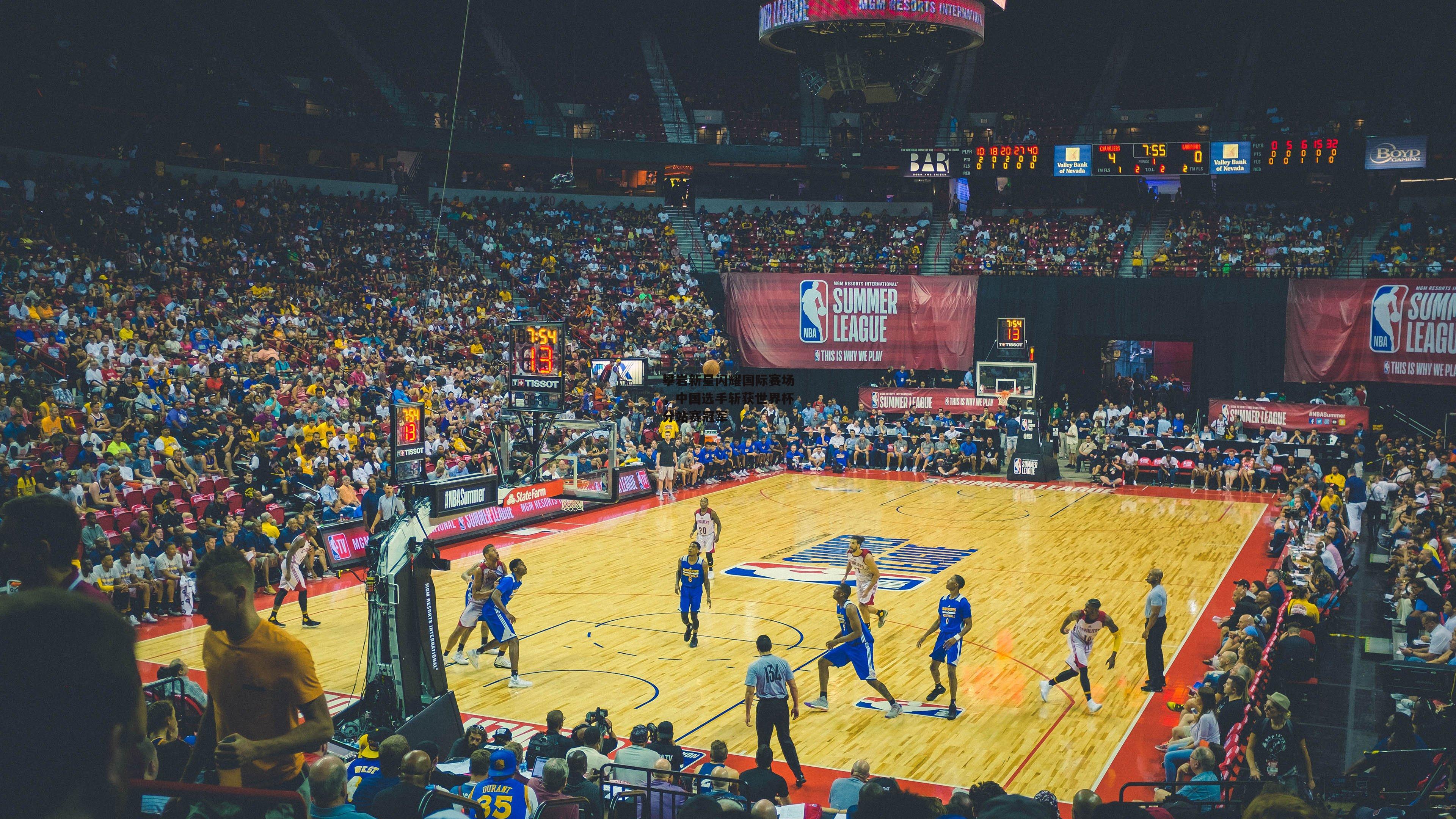 杏彩体育：攀岩新星闪耀国际赛场，中国选手斩获世界杯分站赛冠军